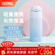膳魔師（THERMOS）保溫杯兒童吸管杯大容量男女學(xué)生316L不銹鋼杯子水杯生日禮物TCMI 夏威夷藍 400ml