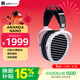 HIFIMAN（海菲曼）ANANDA NANO納米振膜開(kāi)放式平板振膜頭戴式hifi音樂(lè )耳機 發(fā)燒高保真耳機 