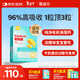葆迪樂(lè )海藻鈣寶寶兒童鈣青少年0-1-3歲及以上嬰幼鈣鐵鋅6-12月液體鈣