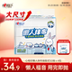 心相印懶人抹布抽取式50抽*4包 加厚一次性抹布 吸油鎖水廚房用紙無(wú)紡布
