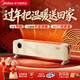 美的踢腳線(xiàn)取暖器家用 石墨烯取暖器2025新款節能省電熱風(fēng)取暖器浴室防水干衣語(yǔ)音遙控大面積電暖器 【石墨烯節能款】 語(yǔ)音控制