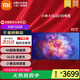 小米（MI）電視6 65英寸OLED游戲3+32GB超高清4K杜比視界超薄家用液晶平板智慧屏彩電一體機 65英寸 L65M7-Z2