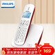 飛利浦（PHILIPS）無(wú)繩電話(huà)機 無(wú)線(xiàn)座機 子母機 辦公家用 屏幕白色背光 持久待機 DCTG186紅色