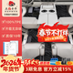 五福金牛適用于日產(chǎn)大眾豐田理想24-25款全包圍專(zhuān)用六座7座tpe汽車(chē)腳墊 【第三代】黑色大包圍TPE+黑色星河毯 六七座專(zhuān)車(chē)定制