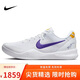 耐克NIKE籃球鞋男科比8 KOBE 8情人節禮物運動(dòng)鞋HF9550-100白紫44.5