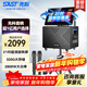 先科（SAST）家庭ktv套裝音響功放視頻K歌卡拉ok一體機廣場(chǎng)舞音箱帶顯示屏點(diǎn)歌機家用k歌藍牙戶(hù)外音響SA-867