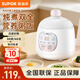 蘇泊爾（SUPOR）嬰兒電燉鍋小型單人燉盅智能BB煲煮粥煲湯鍋家用煮飯甜品蒸輔食鍋 BB煲0.5L【基礎款】 DG05CQ03