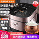 蘇泊爾（SUPOR）電飯煲 5L精鐵球釜IH電磁加熱24H智能預約電飯鍋家用2-10人多功能煮飯鍋煮粥 5L 【IH電磁加熱】