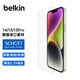 貝爾金（BELKIN） 蘋(píng)果手機(jī)鋼化膜適用iphone防摔防指紋透明保護(hù)屏幕貼膜 蘋(píng)果16e兼容14/13/13 Pro 旗艦版