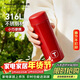 特百惠（Tupperware）小巧瓶保溫水杯子316L便攜直飲男女學(xué)生兒童圣誕禮物190ML 佳節紅