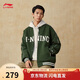 李寧外套男女春夏季復古衛衣運動(dòng)無(wú)帽棒球領(lǐng)開(kāi)衫AWDUF67