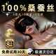 入夢(mèng)眼罩真絲睡覺(jué)專(zhuān)用遮光桑蠶絲透氣睡眠男女通用緩解眼疲勞午睡旅行