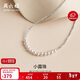 周六福碎銀子珍珠項鏈年輕款鎖骨鏈生日禮物X0513411 40+3cm新年禮物