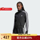 阿迪達斯（adidas）三葉草 外套女裝秋季新款三條紋健身訓練運動(dòng)服立領(lǐng)防風(fēng)休閑夾克 IY7278 M