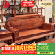 質(zhì)道 紅木家具 非洲花梨（學(xué)名：刺猬紫檀）實(shí)木客廳中式別墅沙發(fā)  沙發(fā)六件套(113+大平幾+2邊幾)