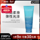 嬌韻詩(shī)（CLARINS）不死鳥(niǎo)沁潤奇肌保濕修護面膜75ml 補水保濕 滋潤豐盈情人節禮物