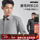 利郎【磨毛舒軟】長(cháng)袖襯衫男秋冬保暖修身正裝襯衫男士商務(wù)磨毛襯衣 花灰 （G4QXC8014S） 3XL 185/96A