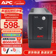 APC施耐德ups不間斷電源nas電腦監控家用辦公停電穩壓應急電源電池 BP1000CH 600W【雙電池電腦保護電源】