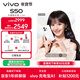 vivo S50 12GB+256GB 告白 主攝級長(cháng)焦Live 高通第三代驍龍8s 濕手秒開(kāi)超聲波指紋2.0 AI拍照手機