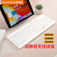Double Shell超靜音鍵盤(pán)藍牙無(wú)線(xiàn)有線(xiàn)三模防水薄膜鍵盤(pán)圖書(shū)館可用可水洗多系統平板ipad/Mac/WIN電腦筆記本便攜 96鍵-白色-無(wú)線(xiàn)藍牙有線(xiàn)三模