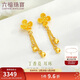 六福珠寶 足金丁香花黃金耳釘耳墜 計價(jià) 約2.28克-配硅膠耳堵
