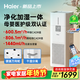 海爾【新品上市】大白鯨空氣凈化加濕器一體機家用室內新房急住客廳大面積除甲醛細菌煙味灰塵KJ800F 全屋凈化加濕一體機【高配版】