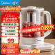美的（Midea）養生壺 1.5L全自動(dòng)大口徑煮茶壺 24小時(shí)預約電熱水壺預約保溫燒水壺花茶壺多檔恒溫煮茶器 【帶茶籃】YS15P-Y2 1.5L