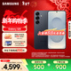 三星（SAMSUNG）Galaxy S25 擬人AI助理 增強視覺(jué)影像 驍龍8至尊版移動(dòng)平臺 AI手機 【專(zhuān)屬色】幽藍黑 12GB+512GB 官方標配