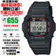 卡西歐（CASIO）G-SHOCK系列小紅圈太陽(yáng)能電波防水防震多功能運動(dòng)手表送禮推薦 小紅圈GW-M5610U-1太陽(yáng)能+電波