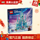 樂(lè )高（LEGO）積木公主冰雪奇緣城堡電影周邊兒童玩具馬年新年禮物 43244 艾莎冰雪宮殿