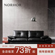 NORHOR北歐表情柏林系列進(jìn)口頭層牛皮中古包豪斯高靠背/哈默全真皮沙發(fā)G 【現貨】功能款|黑色2.78m