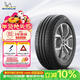 米其林（MICHELIN）汽車(chē)輪胎 195/55R15 85V 韌悅 ENERGY XM2 + 適配凱越/V7