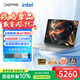 戴睿（dere）智擎系列 酷睿Ultra7 155H 高性能AI輕薄筆記本電腦16英寸商務(wù)辦公設計渲染游戲本32G 1TB