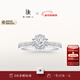 DR【新年禮物】求婚鉆戒鉑金BELIEVE簡(jiǎn)奢 雪心印記結婚戒指WJ0117 【共約16分】10分H色SI1證書(shū)禮盒 具體手寸 詳詢(xún)客服