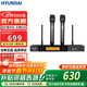 HYUNDAI現代HD02無(wú)線(xiàn)話(huà)筒 U段無(wú)線(xiàn)手持一拖二 KTV婚慶舞臺演出專(zhuān)用麥克風(fēng)