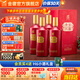 金徽酒【家宴喜宴用酒推薦】貴賓紅濃香型口糧酒婚慶白酒【春節禮品】 52度 500mL 4瓶 整箱裝