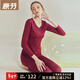 意芬莫代爾秋衣秋褲女士大碼保暖內衣女本命年薄款蕾絲修身套裝秋冬季 W487-棗紅 2XL