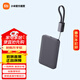 小米【3C認證】自帶線(xiàn)超薄充電寶5000  22.5W 可上飛機/火車(chē) 可充手機平板筆記本耳機 灰色