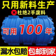 化糞池桶一體化三格農村家用自建房塑料桶地埋式小型成品化糞桶 0.75方加厚1440*640*690