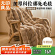無(wú)印良品A類(lèi)冬季仿兔毛絨毛毯辦公室午睡加厚保暖毯子蓋毯200*230cm