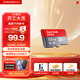 閃迪sandisk內存卡class10存儲Micro sd卡 高速行車(chē)記錄儀tf卡 手機行車(chē)記錄儀內存卡 32G 讀速高達120Mb/s