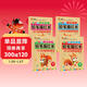 幼小銜接學(xué)前100以?xún)燃訙p法描紅本練習冊（共4冊）10以?xún)?0以?xún)?0以?xún)?00以?xún)忍籽b 幼兒園分解與合成練習題 數學(xué)加減法練習冊
