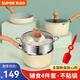 蘇泊爾（SUPOR） 寶寶輔食鍋奶鍋不粘鍋嬰兒蒸格小鍋平底煎鍋湯鍋電磁爐燃氣通用 黃色【奶鍋+煎鍋+蒸屜+鏟】 16cm