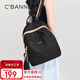 千百度（C.BANNER）雙肩包女士休閑時(shí)尚旅行輕便小背包輕奢生日禮物高級感送女友老婆