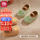 愛(ài)貝迪拉（AIBEDILA）寶寶地板鞋嬰兒襪子春秋加厚學(xué)步防滑隔涼男女寶軟底室內兒童鞋襪 【防滑保暖不勒腳】維尼熊+恐龍 2雙 2-3歲 M碼（建議腳長(cháng)13.5-14.5cm）