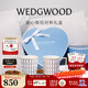 Wedgwood【新年禮物】金粉年華馬克對杯心形禮盒高顏值情侶杯水杯咖啡杯 金粉年華馬克杯心形禮盒