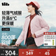 蕉下（beneunder）外套秋冬女氣絨服似羽絨棉服圓領(lǐng)可機洗內膽夾棉秋裝新款2025