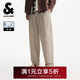 杰克·瓊斯（JACK&JONES）25年秋季休閑褲男百搭潮流純棉慵懶簡(jiǎn)約純色褲子嘻哈寬松直筒褲 C14鵝卵石 寬松版型，卡碼拍小 30 170