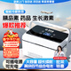 恩柏盛胰島素冷藏盒便攜充電小冰箱隨身攜帶藥品帶電池大容量長(cháng)續航恒溫