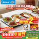 美的（Midea）折疊暖菜板2025新款石墨烯速熱飯菜加熱板家用多功能保溫板加熱杯墊熱牛奶神器年貨節HBU8045FZPro
